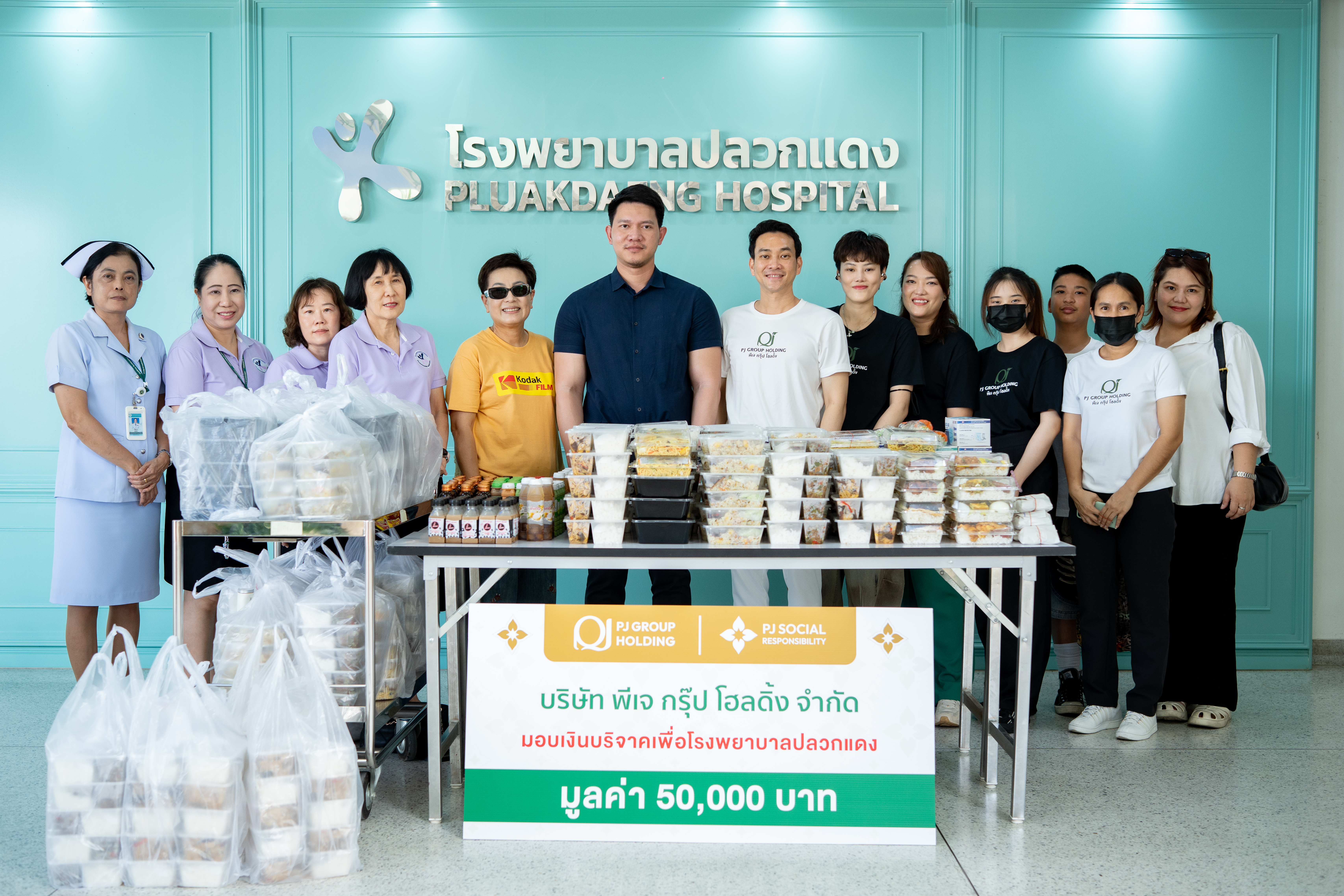 PJ Social Fund
