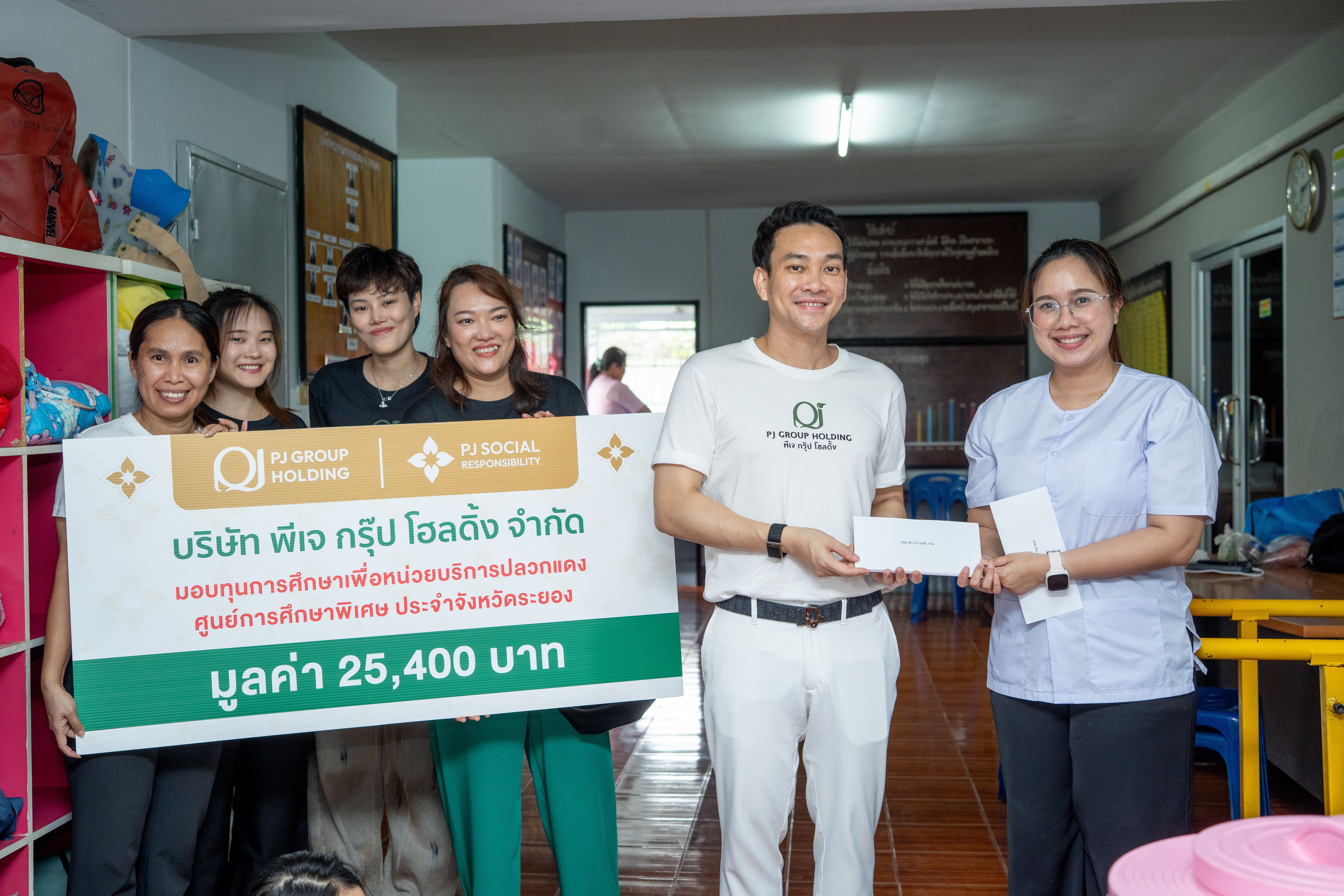 PJ Social Fund