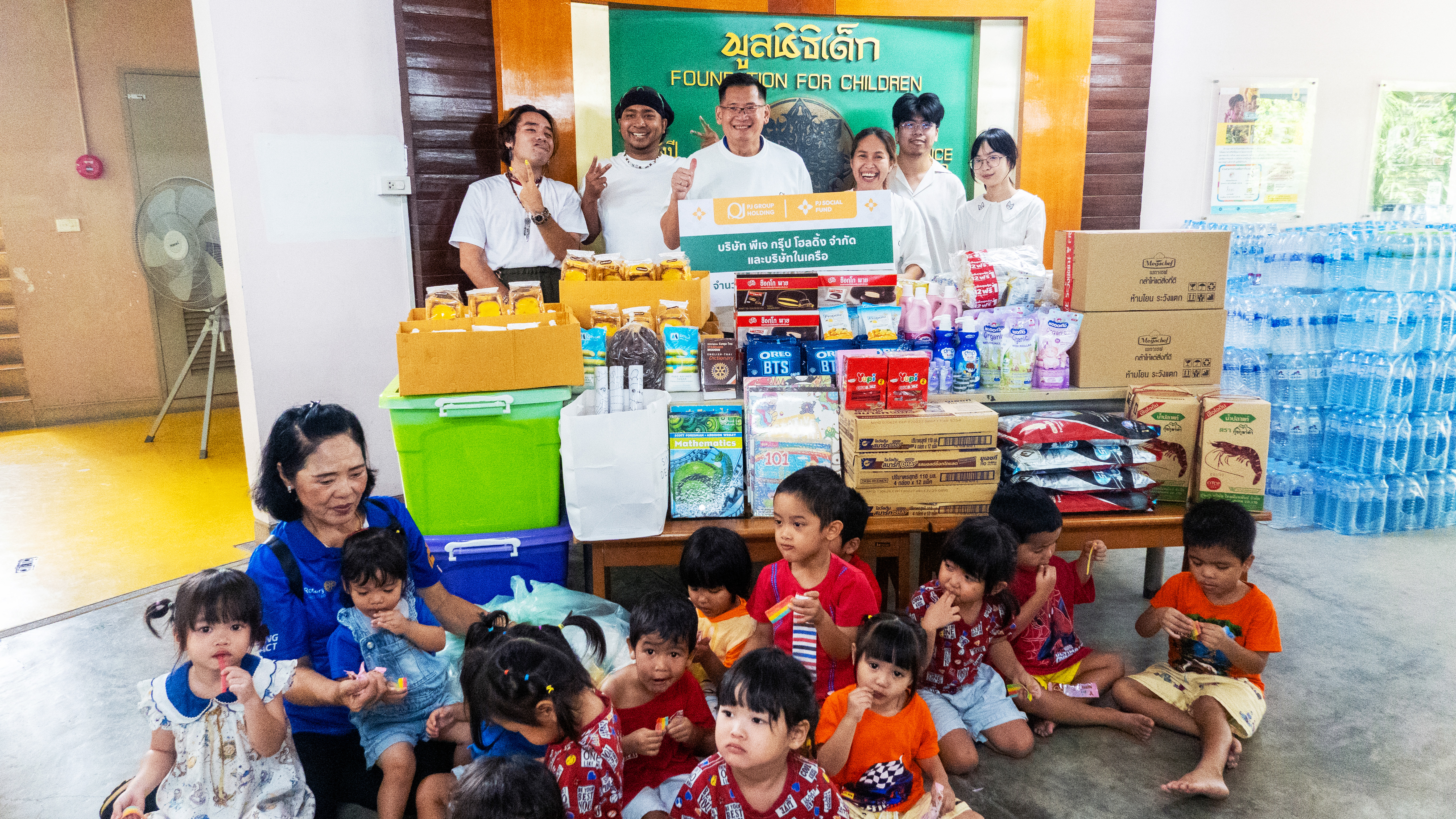 PJ Social Fund