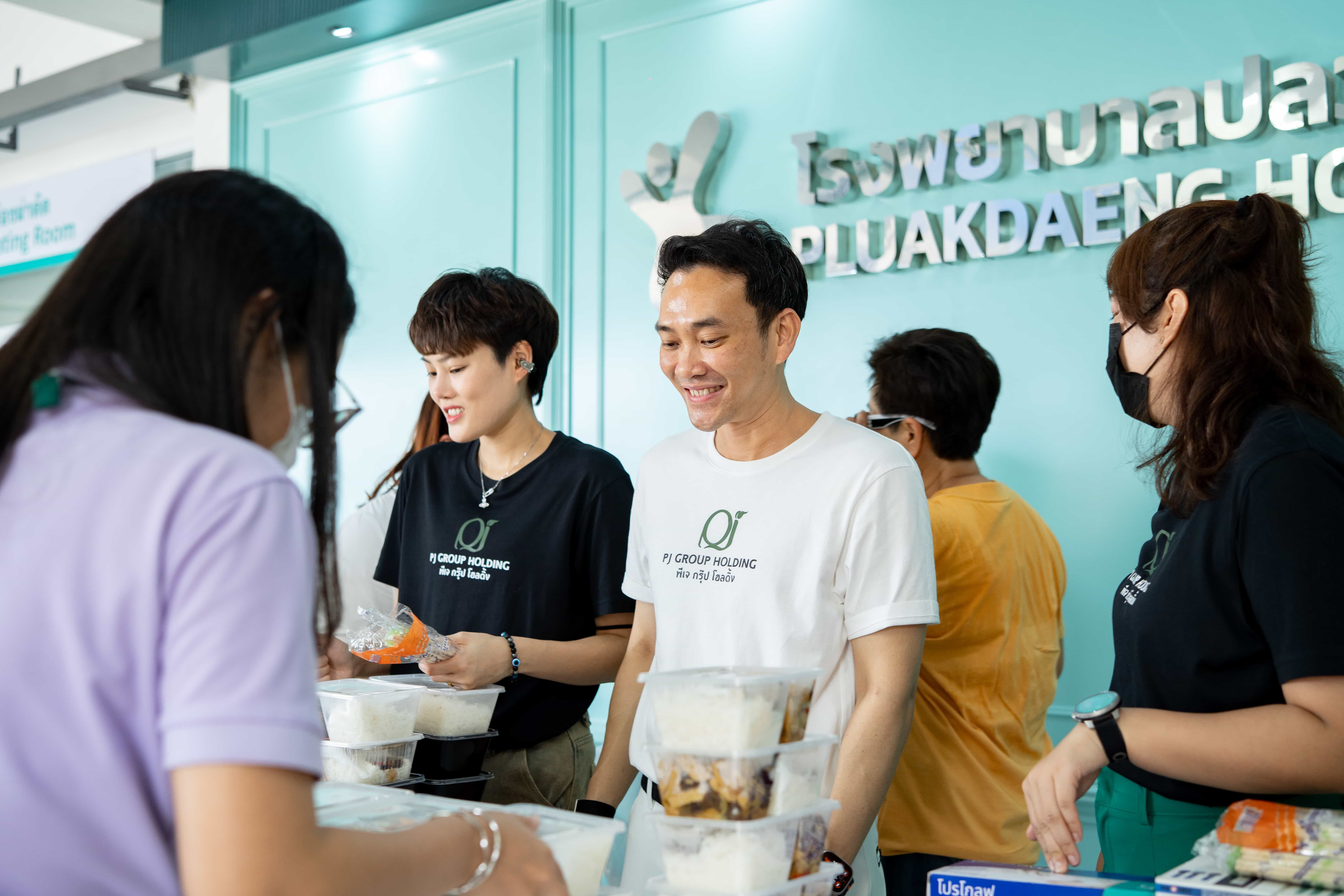 PJ Social Fund