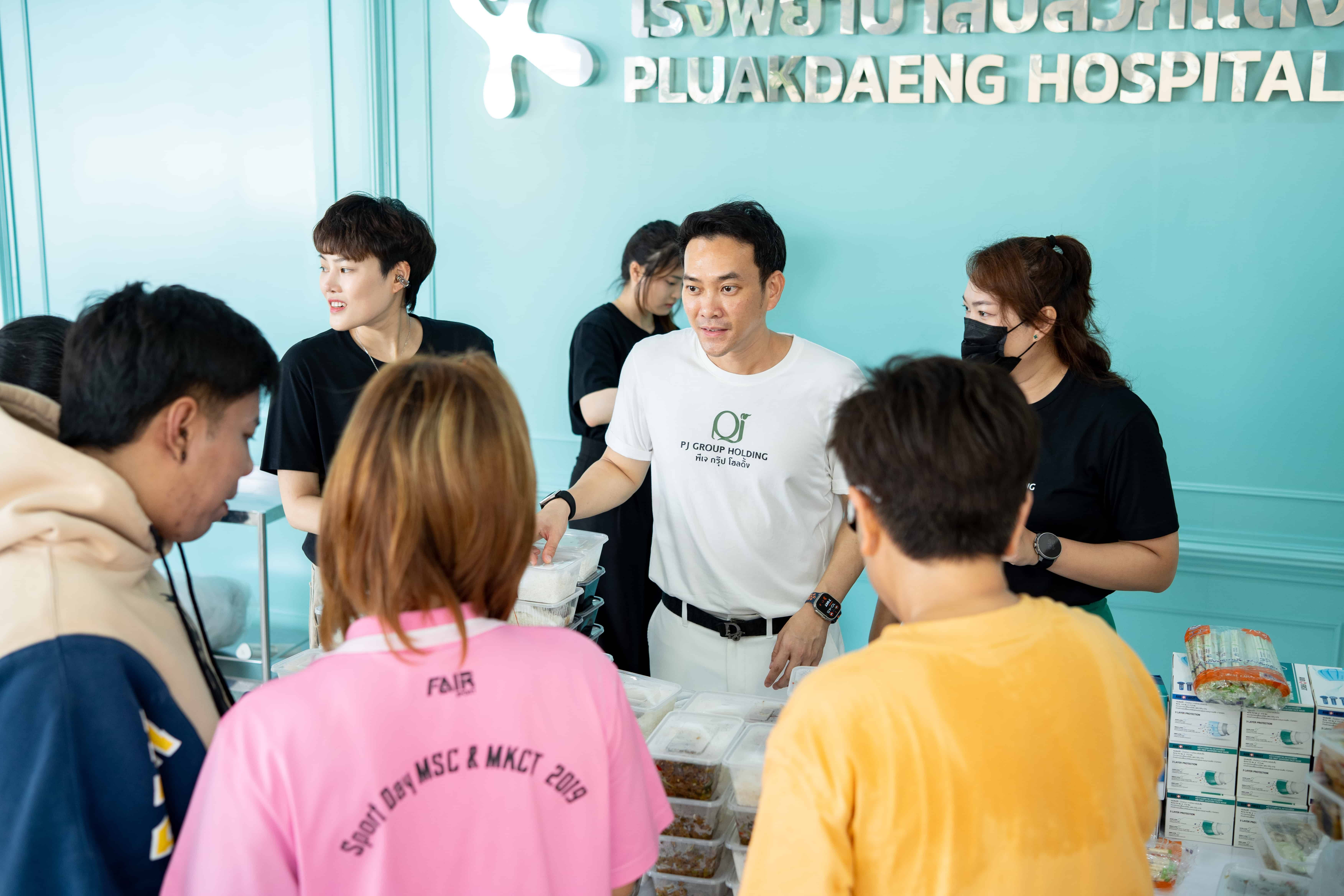 PJ Social Fund