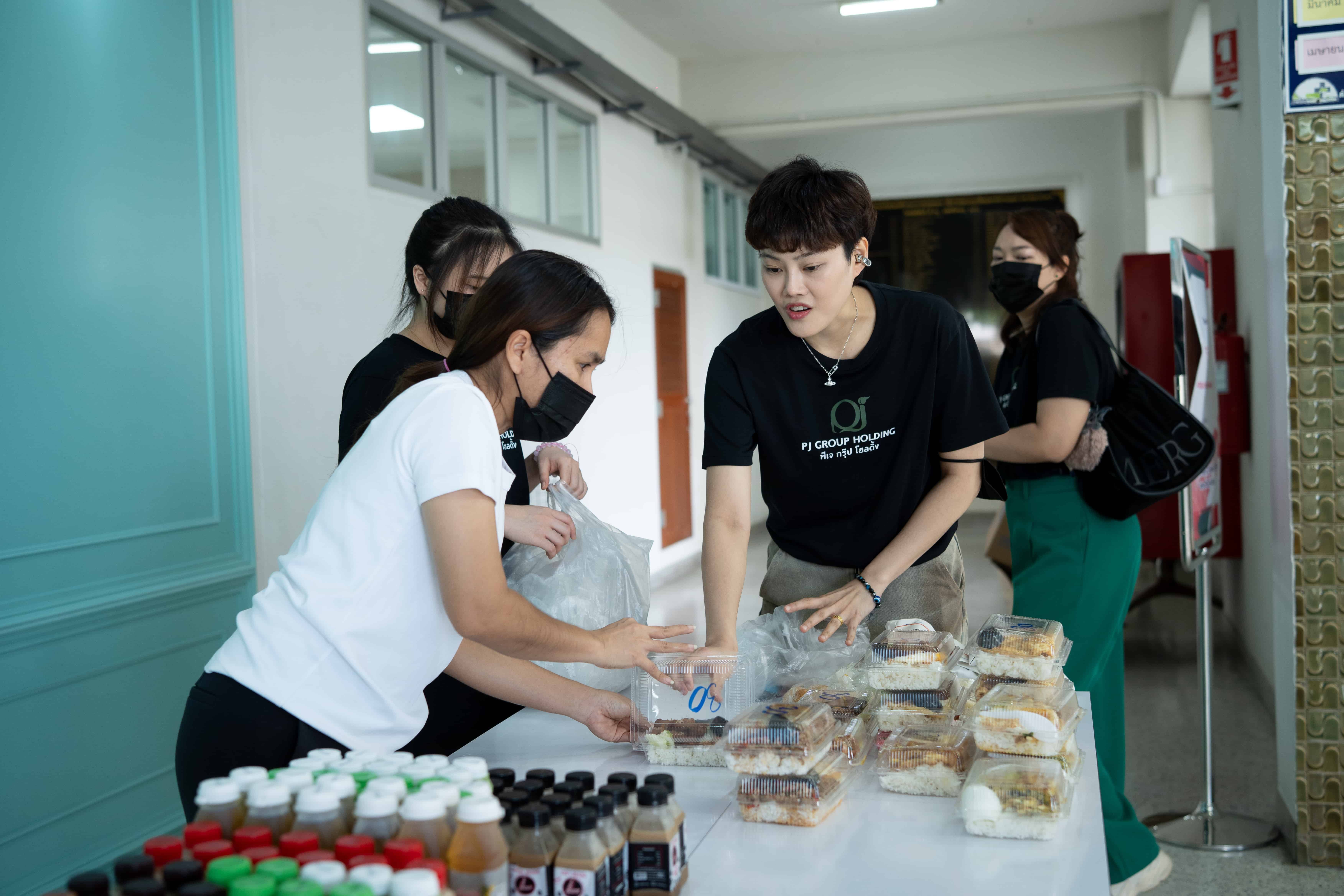 PJ Social Fund