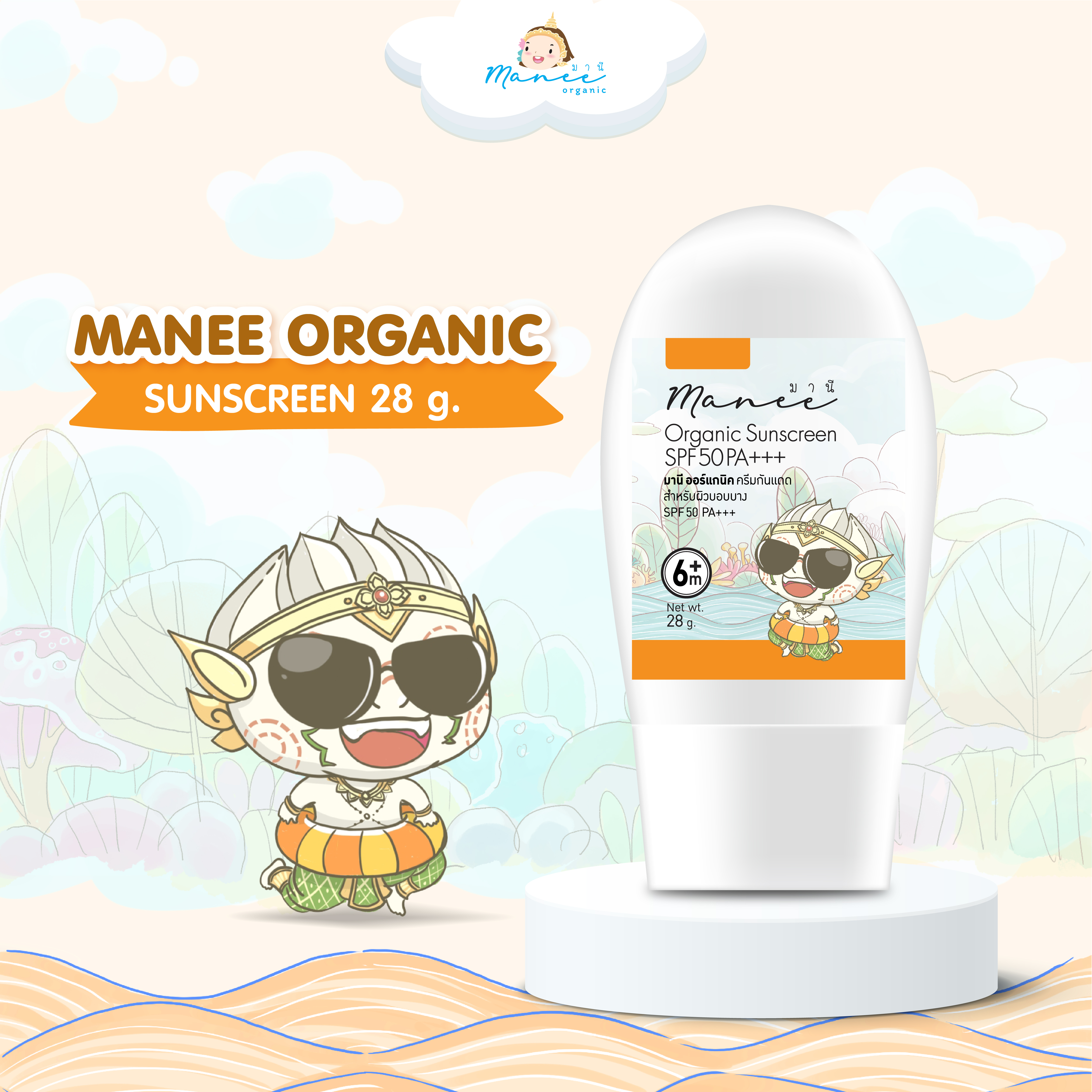 Manee Organic